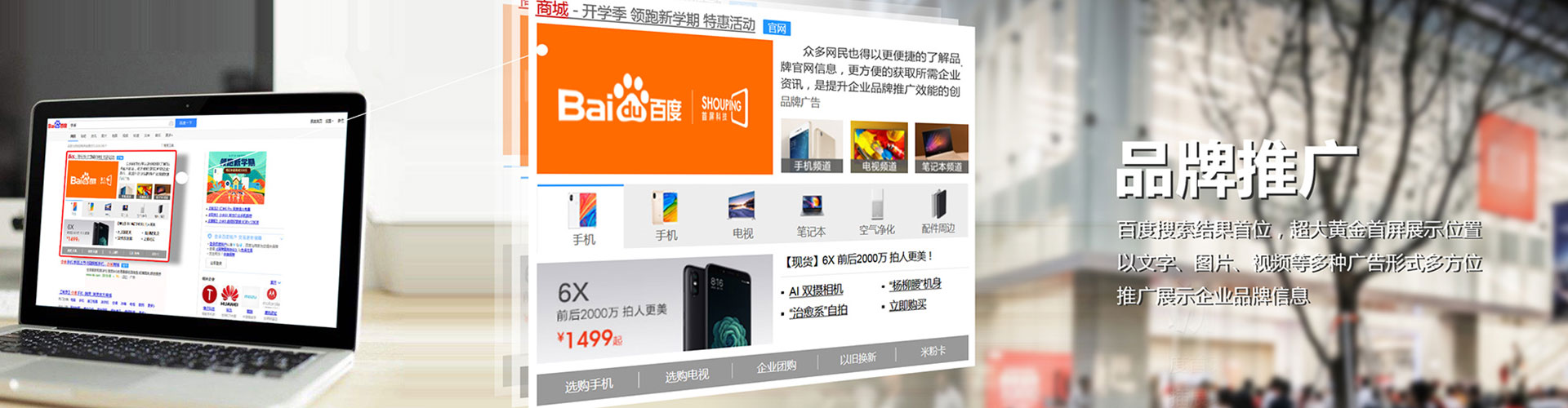 阿拉善左旗信息流平台