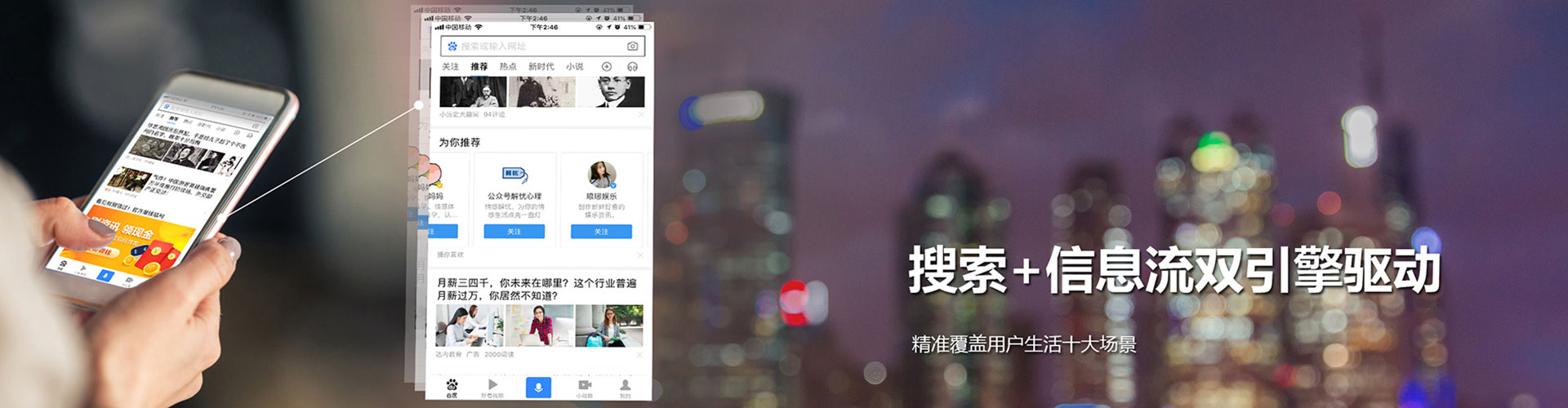 阿拉善左旗sem服务