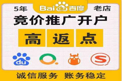 行业领先企业如何通过信息流开户提升品牌影响力