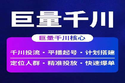 百度竞价成功案例：月收益翻倍